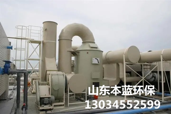 污泥烘干除臭設備