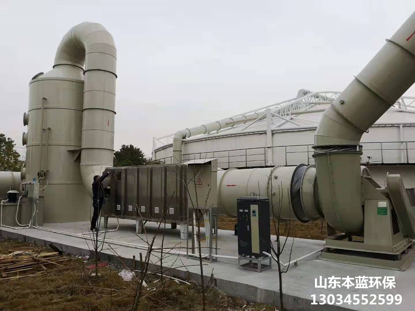 污泥廢氣處理設備