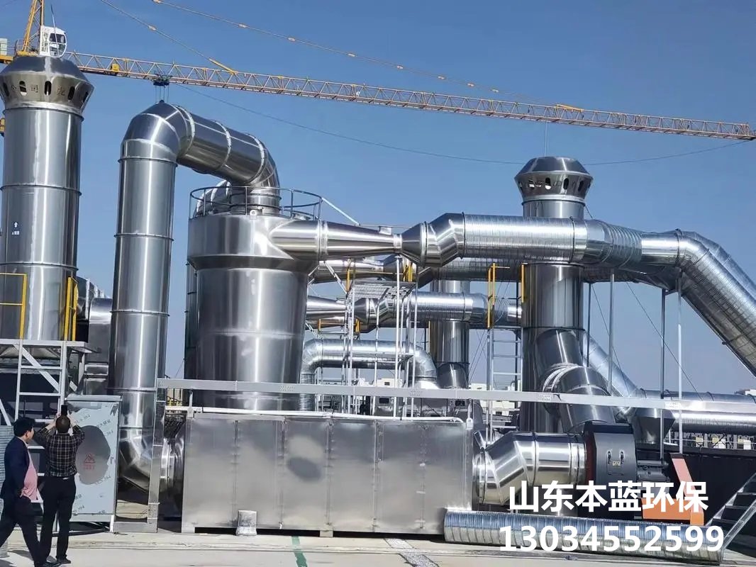 污泥廢氣處理